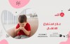 علاج استفراغ الاطفال